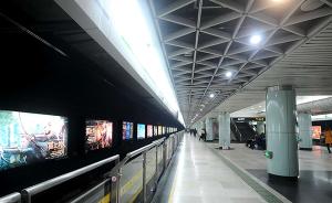 外来人员进入上海地铁2号线线路致列车限速运行，已恢复正常