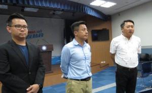国民党新竹县长提名难产，协调小组将继续听取地方意见