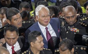 外媒：马来西亚前总理纳吉布对相关指控拒认罪