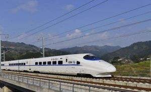 京雄城际铁路河北霸州段正式施工建设，预计2020年通车