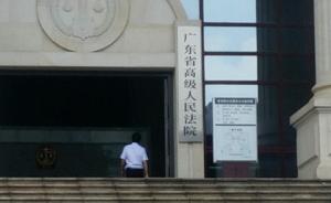广州市委政法委原书记吴沙受贿超千万，终审被判刑十年