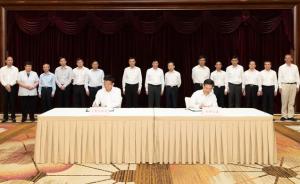上海市与宝武集团签约：合作开发这一地区，推动整体转型升级