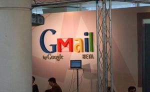 Gmail任由开发者阅读用户邮件？谷歌：需经多步骤审核