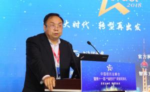 中国信登董事长文海兴：25万亿信托产品步入“全登”时代