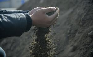 专家谈土壤污染防治新国标：首次针对“吃”和“住”分类管理