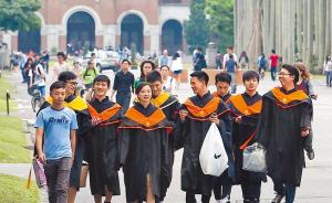 岛内学者：台湾前景不明致赴大陆求学青年爆增