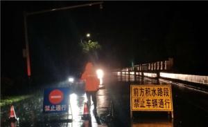 暴雨之下南京多路段积水严重：最深达2米，养护人员冒雨处置
