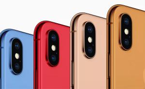 新iPhone被曝有8种颜色：新增橙色版，支持双卡双待