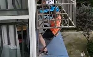 两岁半幼童独自在家翻护栏吊在四楼，大爷爬空调外机托举相救