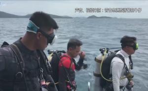 普吉沉船位置基本确认，潜水员下水搜索