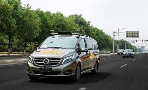 奔驰母公司获北京自动驾驶路测牌照，测试车配百度阿波罗技术