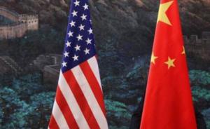 美发动对华贸易战不得人心，中方坚决捍卫自由贸易和多边体制