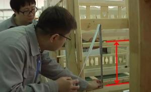 北京消协：28款网购双层床不达标，涉栏板间隙、梯子间距