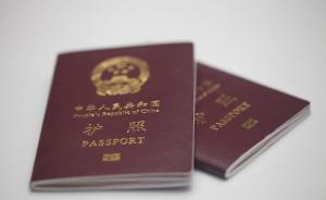上海泰领馆发布公告：为受灾者家属提供赴泰签证便利