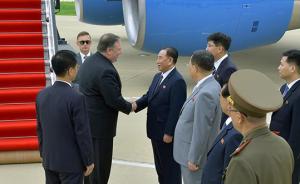 蓬佩奥结束访朝：朝鲜对会谈结果表示忧虑， 美方称取得进展
