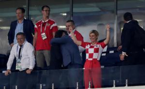 真球迷：克罗地亚50岁女总统与球员狂欢