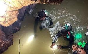 泰国溶洞救援加速，又有3名少年获救出洞