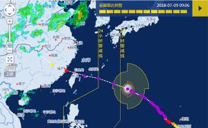 台风“玛莉亚”渐行渐近，东海、台湾海峡将出现狂浪到狂涛区