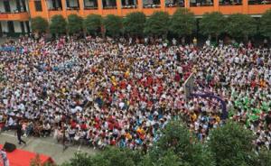 “超级大班”挤爆湖南新化中小学，教育局腾出办公大楼办学校