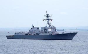 美舰今年首次穿越台湾海峡，专家称美军或增加穿越频率和兵力