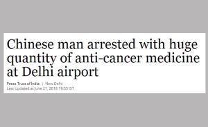 中国公民携“抗癌药”入境印度被捕？细思极恐的反操作