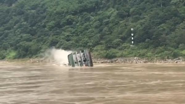 重庆长江流域一货船下沉，7人全获救