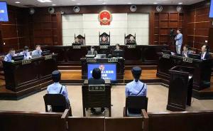杭州保姆纵火案二审宣判：驳回莫焕晶上诉，维持死刑判决