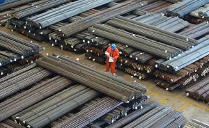 河北唐山：压减钢铁产能781万吨，11月底前全部完成