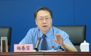 陕西省检察院检察长首次列席省高院审委会，讨论一起死刑案件