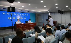 湖南法院打击拒执犯罪：今年来拘留三千人次，追刑责367人