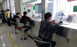 甘肃礼县再通报“老人跪在医院窗口前”：窗口工作人员停职