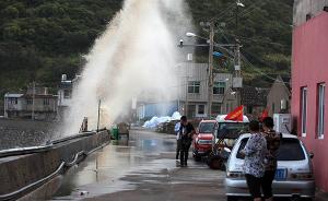 台风“玛莉亚”今日强势登陆，多地停产、停课、休市