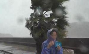 受台风"玛莉亚"影响，途经郑州东站部分高铁停运
