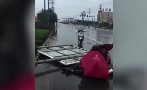 台风“玛莉亚”肆虐，浙江温州一男子被倒下的路牌压伤身亡