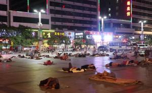 火車站多人打地鋪，“1元地鋪紙”熱銷