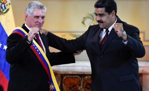 委内瑞拉总统马杜罗授予古巴领导人卡内尔“解放者”勋章