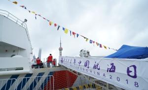 中国航海日，在上海登上真正的舰船