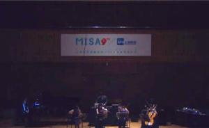 直播录像丨上海交响乐团携电子音乐家献演“繁花与四重奏”