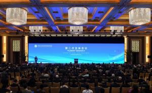中国共产党与世界政党高层对话会非洲专题会将在坦桑尼亚举行