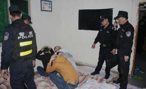 广东警方摧毁多个新型非法集资网络传销团伙，刑拘1342人