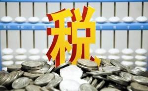 长沙：四百余名伪刚需户获“房票”，《完税证明》是这样来的