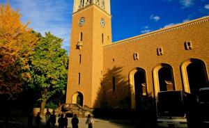早稻田大學11月換校長：未來將更加重視國際化人才的培養
