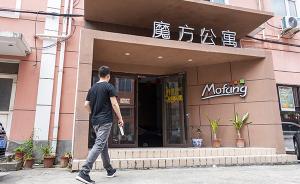 魔方公寓副总裁：中国个人租客租期通常仅为9到12个月
