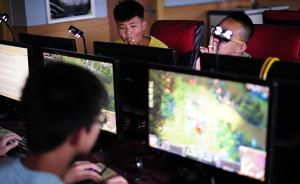 报告：北京青少年上网集中于休闲娱乐，需加强网络安全教育