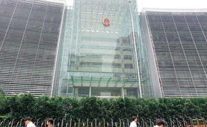 肖凯拟任上海金融法院副院长，另有22名审判员人选确定