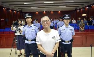 合肥公安局原局长程瀚一审获刑17年半，他干预了什么案件？