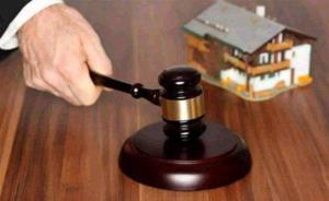 房屋拍卖屡遇“租期20年”，法官：虚构租赁关系将予制裁 