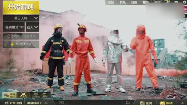 中国消防版绝地求生：火场救人成功吃鸡