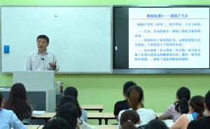 中国梦实践者︱石碧：被学生拍桌子也不急眼，却被称最严导师