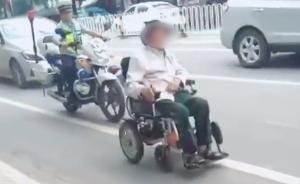 坐轮椅老人迷路逆行，交警一路跟随护送
